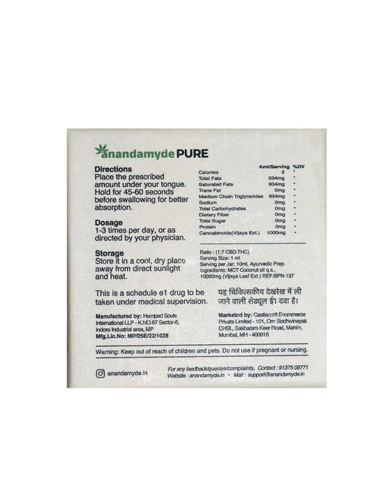 Anandamyde PURE- Premium Medical Cannabis Leaf Extract(10 ML)