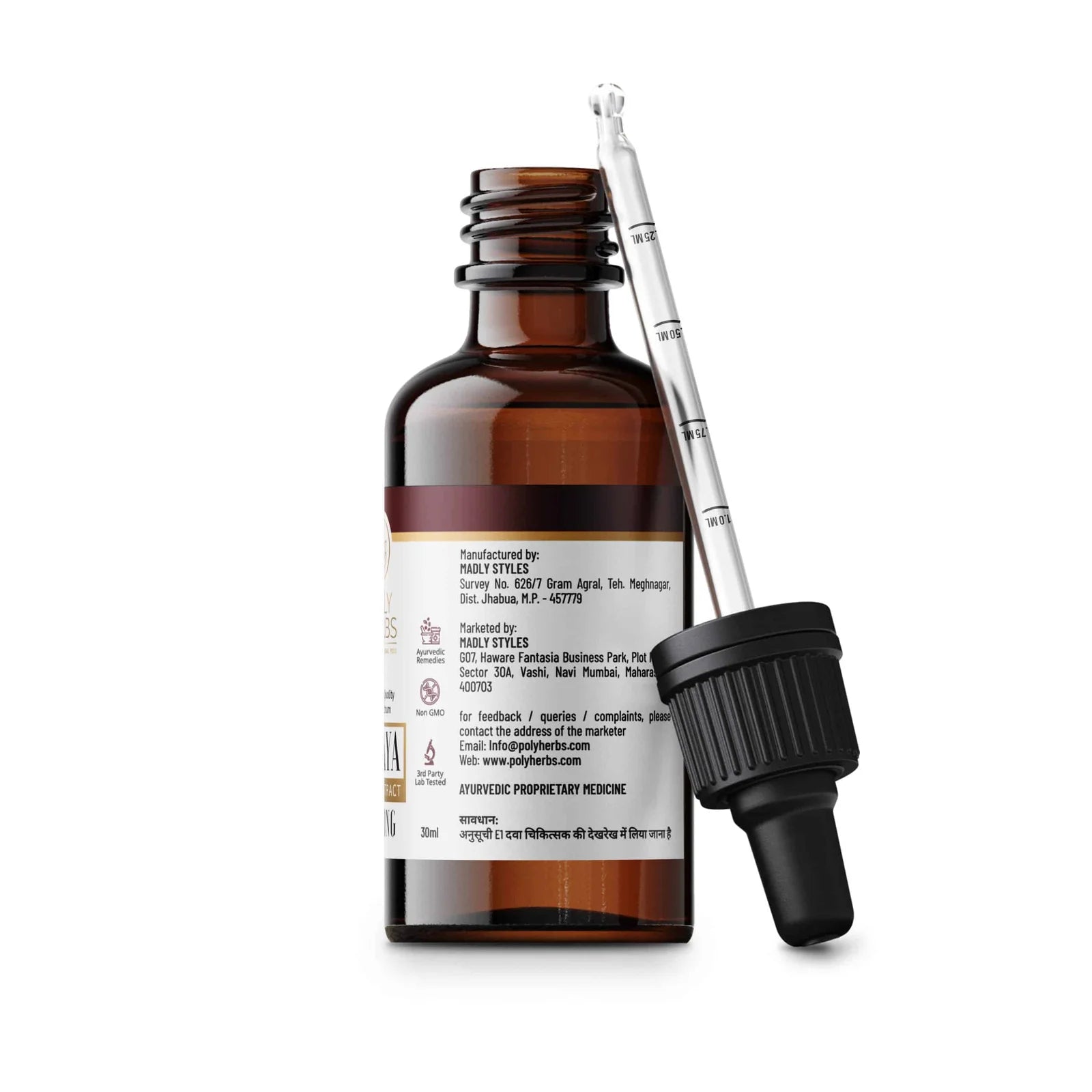 PolyHerbs STRONG Premium Full Spectrum Cannabis Extract